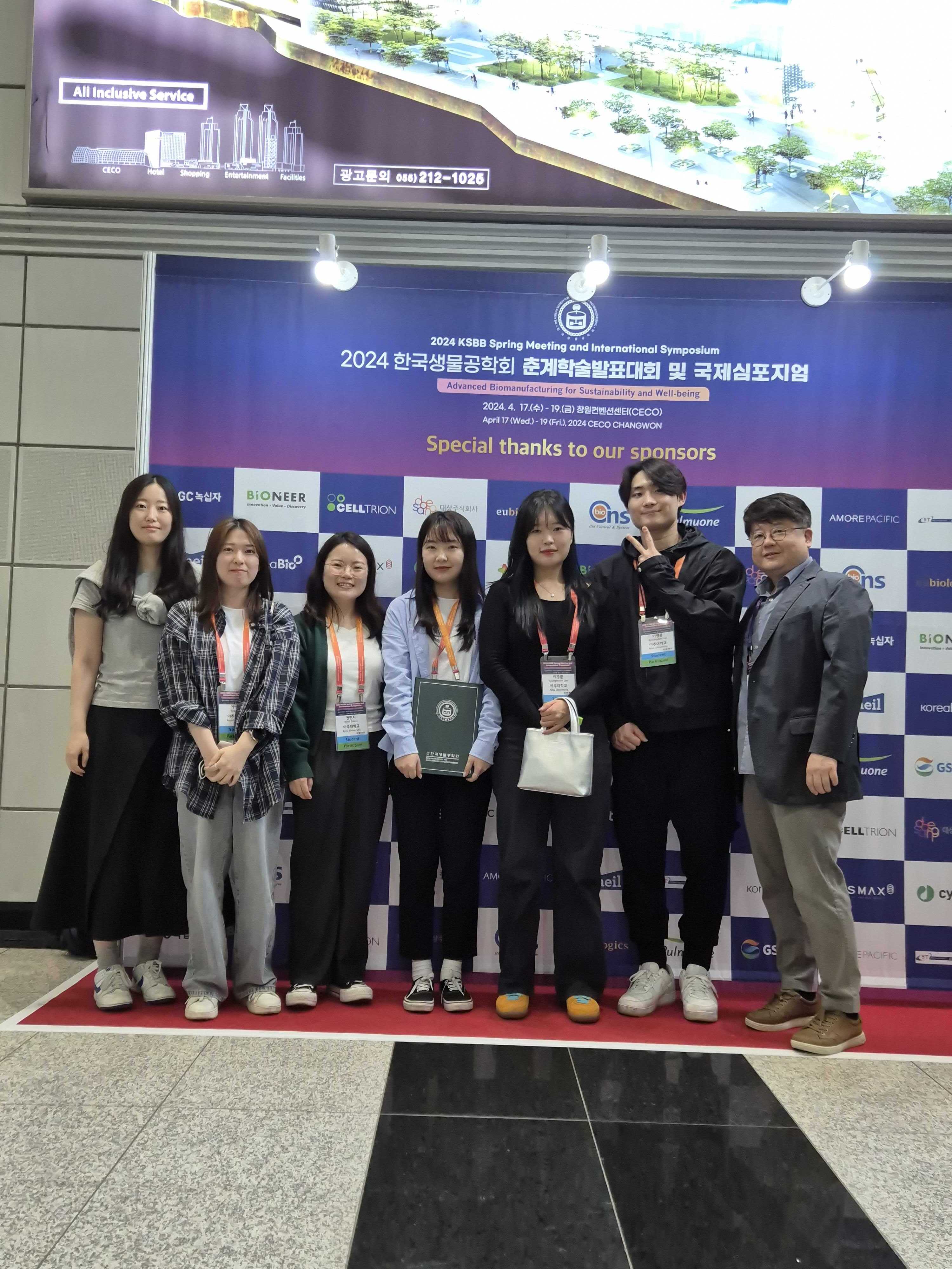 바이오의약품%20대상%20시상식_박지수