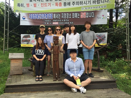 엠티_2016년%208월_청태산